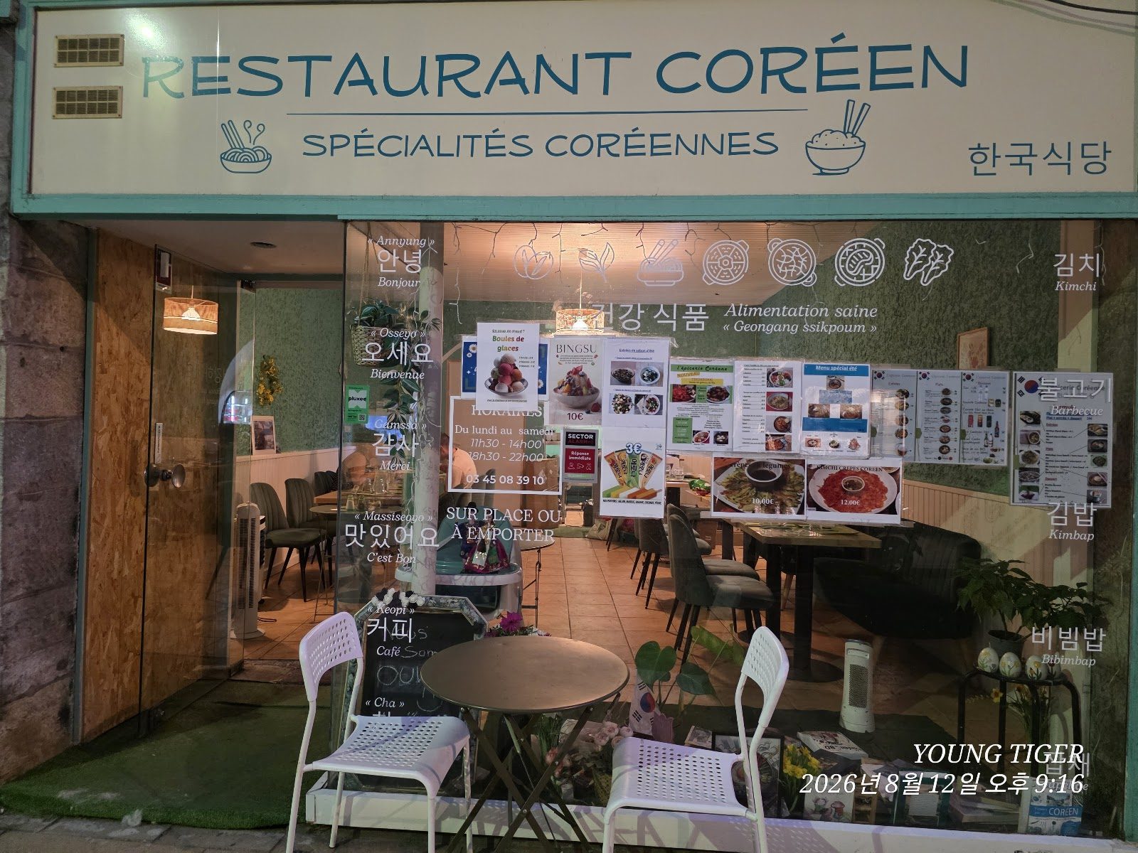 Restaurant Coréen, restaurant à Dijon